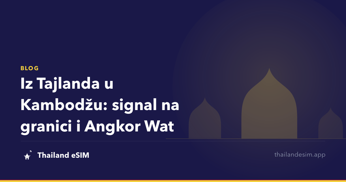 Iz Tajlanda u Kambodžu: signal na granici i Angkor Wat