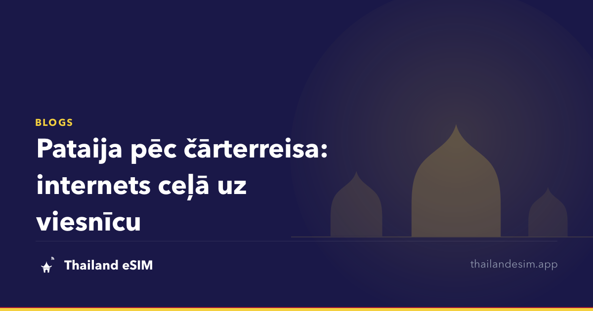 Pataija pēc čārterreisa: internets ceļā uz viesnīcu